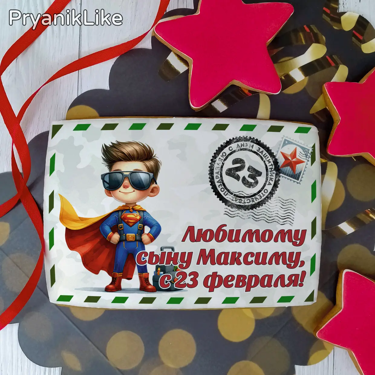 Пряник конверт (10-15 см.)